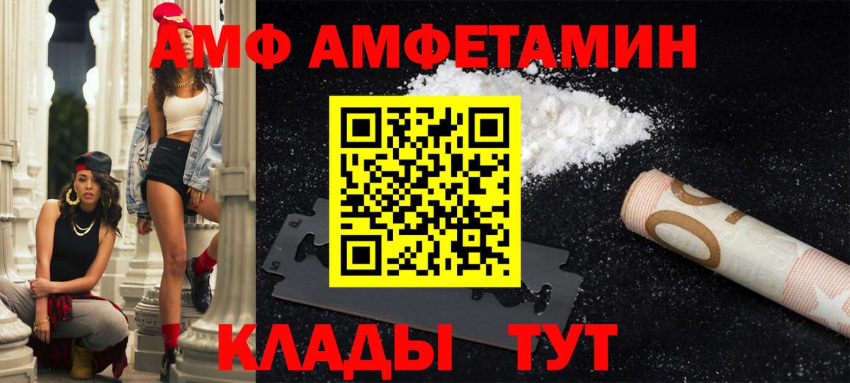 ГАШИШ  Вход с VPN  COCAIN  Гусев  МЕФ  Наркошоп  Марихуана  Меф МЯУ МЯУ кристаллы 