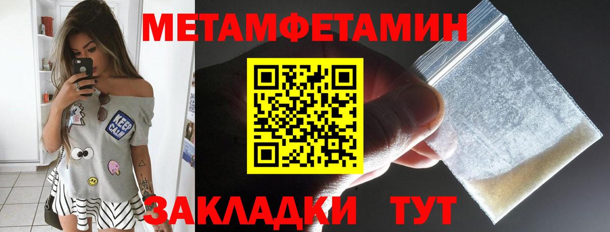 Гусев  Amphetamine 97%  АМФ  АМФ  Вход с VPN 