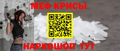 мефедрон Ливны