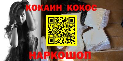 мефедрон Ливны