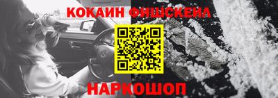 мефедрон Ливны