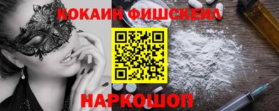 мефедрон Ливны