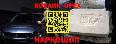 мефедрон Ливны