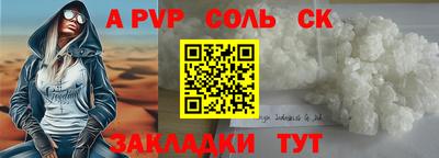 mix Лесосибирск