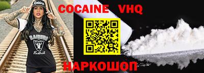 мефедрон Ливны