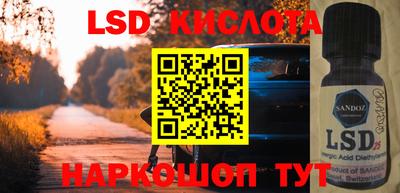 дурь Ликино-Дулёво