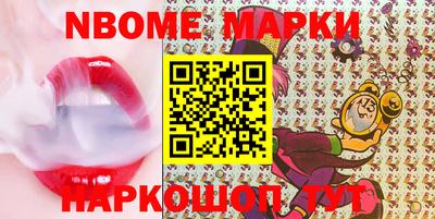 мефедрон Ливны