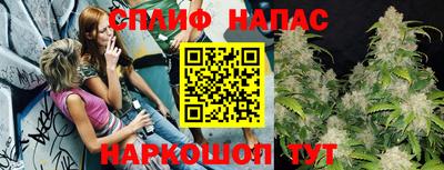 мефедрон Ливны