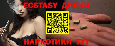 мефедрон Ливны