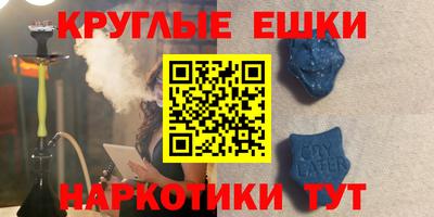 мефедрон Ливны