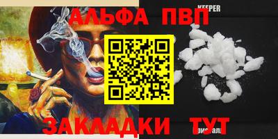 мефедрон Ливны