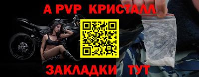 мефедрон Ливны