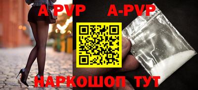 мефедрон Ливны