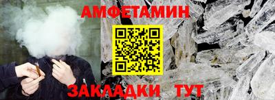 мефедрон Ливны