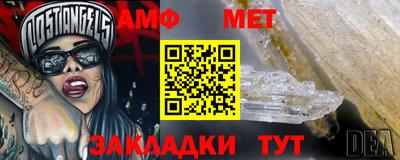 мефедрон Ливны