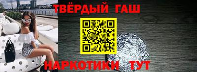 мефедрон Ливны