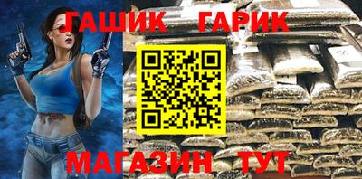 мефедрон Ливны