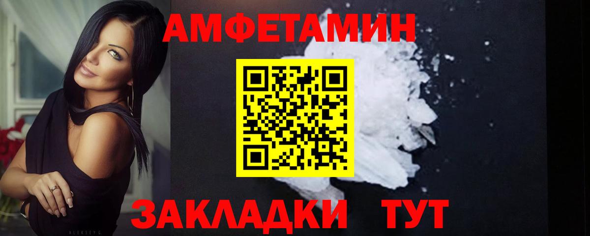 Гусев  Метамфетамин кристалл  Вход с VPN 